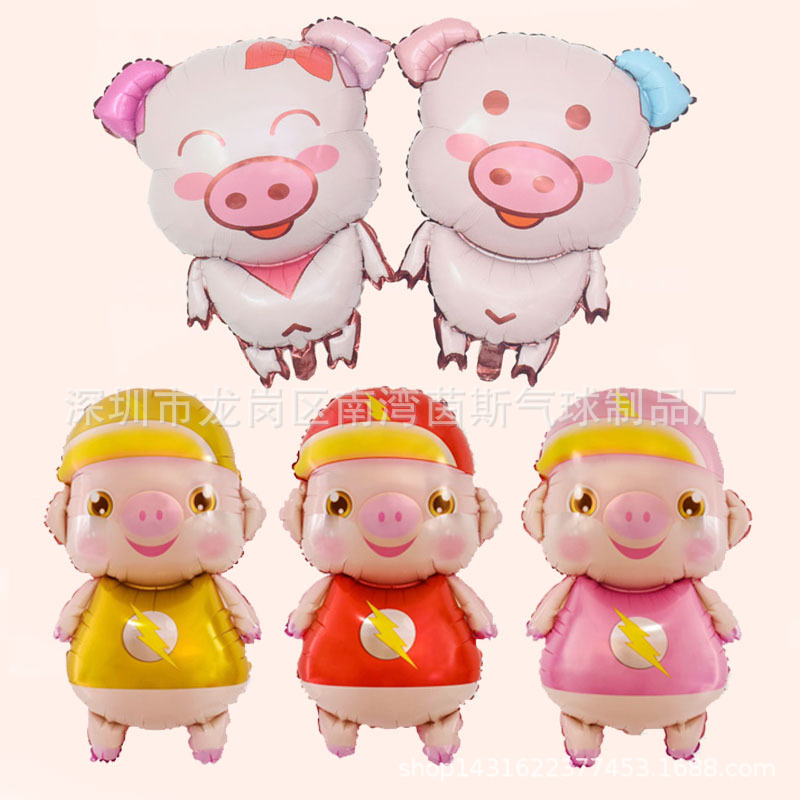 Large Cartoon Lightning Pig Cute Pig Aluminum Film Aluminum Foil Bean Pig Balloon Pig Year Decoration Children's Birthday Party