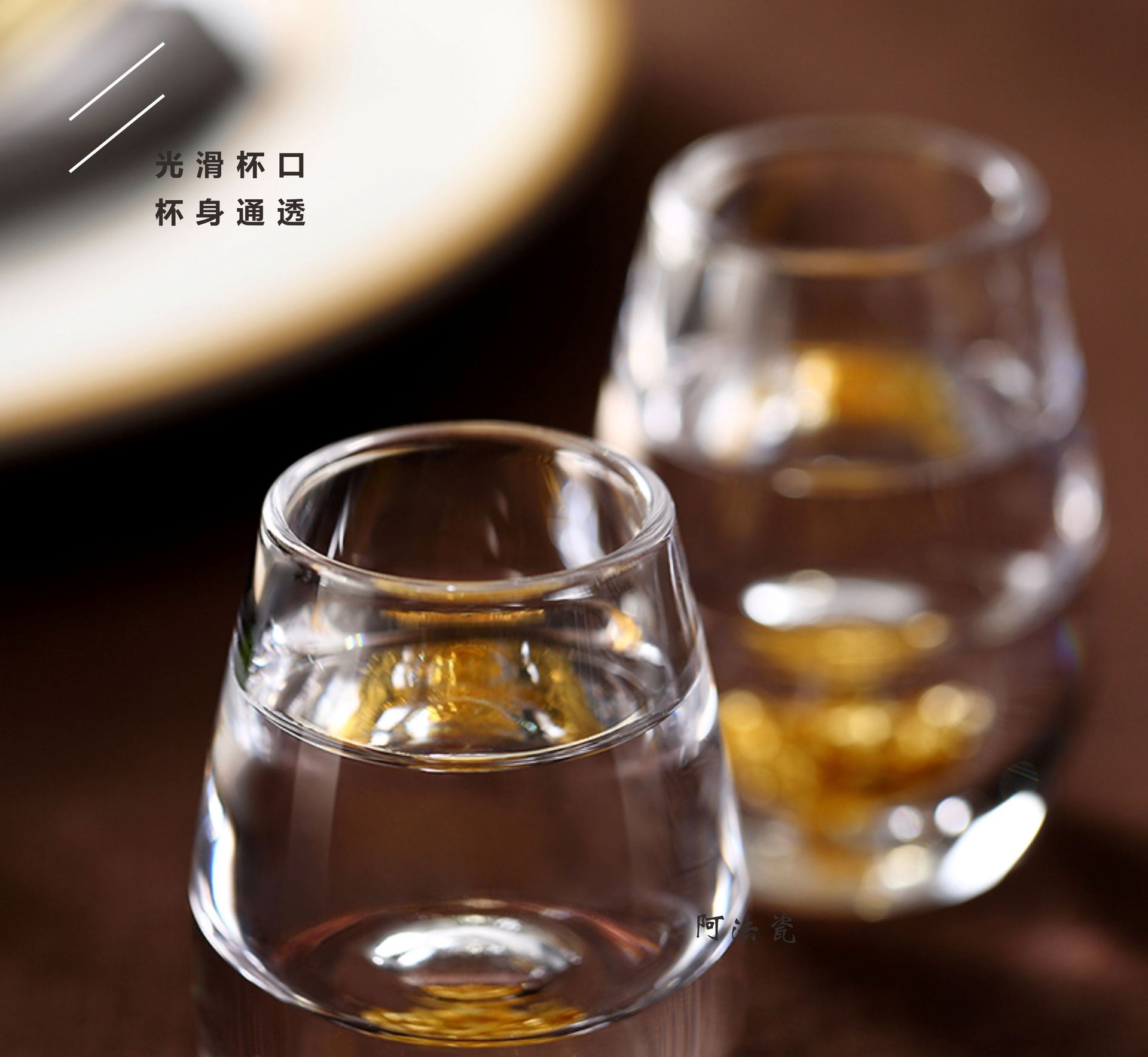 现货批发无铅水晶圆形白酒杯烈酒酒杯商务礼盒套装礼品