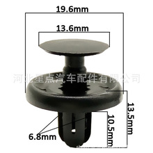 汽车卡扣汽车发动机底护盖推进式定位器塑料卡子后围板内胶板固定