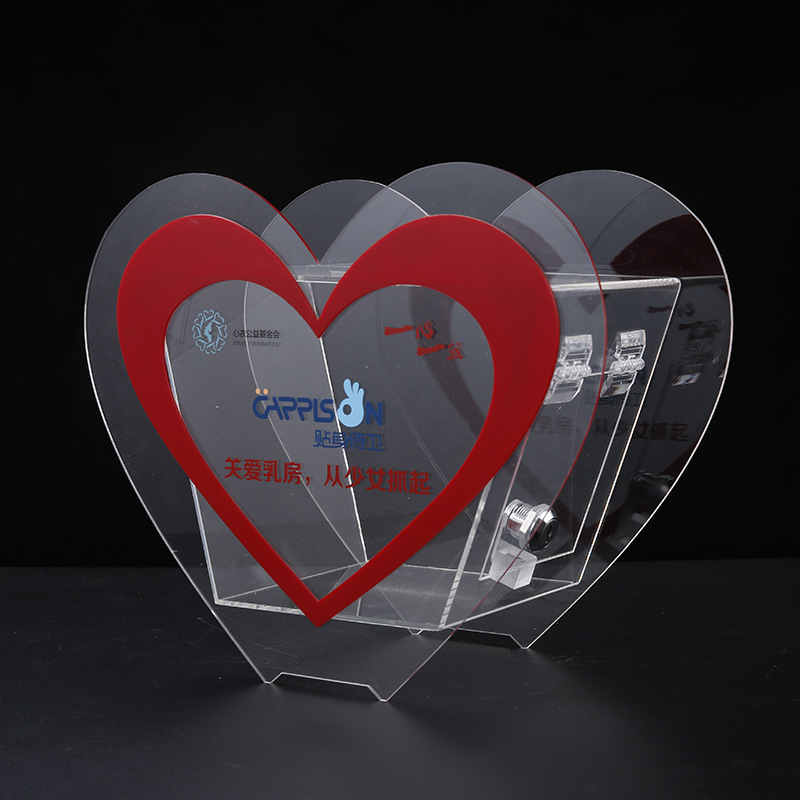 透明爱心箱募捐箱功德箱亚克力带锁乐捐箱慈善公益基金投放箱包邮