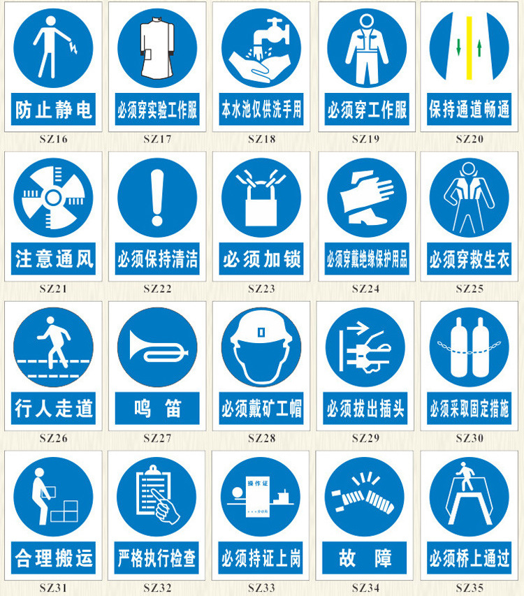 标识牌 电力变电站 生产车间安全标语 铝制pvc警示牌