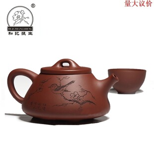 和记张生宜兴紫砂壶