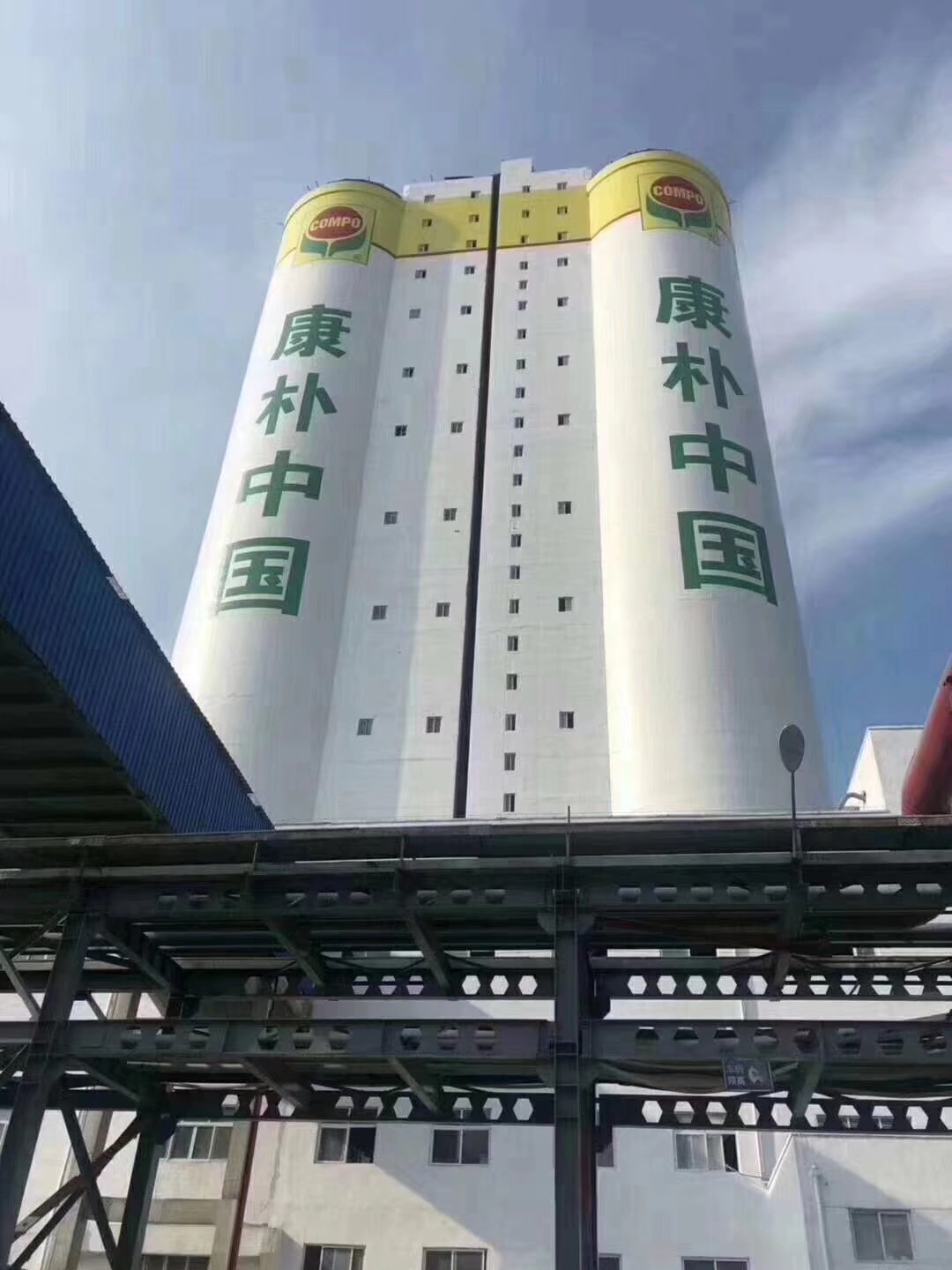 康朴(中国)复合肥 平衡型 高钾型 南宁地区招代理 欢迎咨询肥料