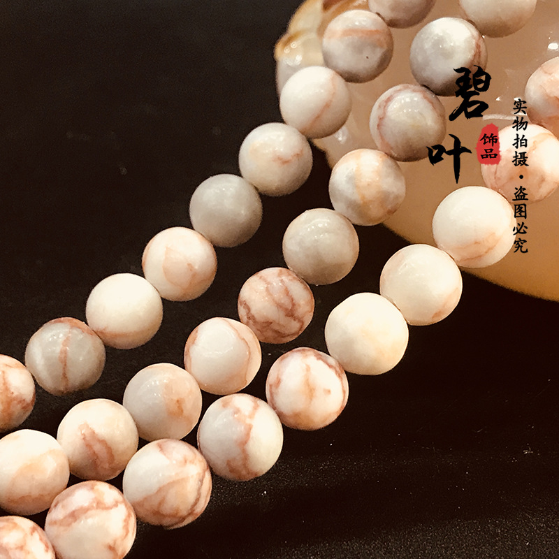 天然红网络石散珠 圆珠diy饰品配件天然石材料厂批发