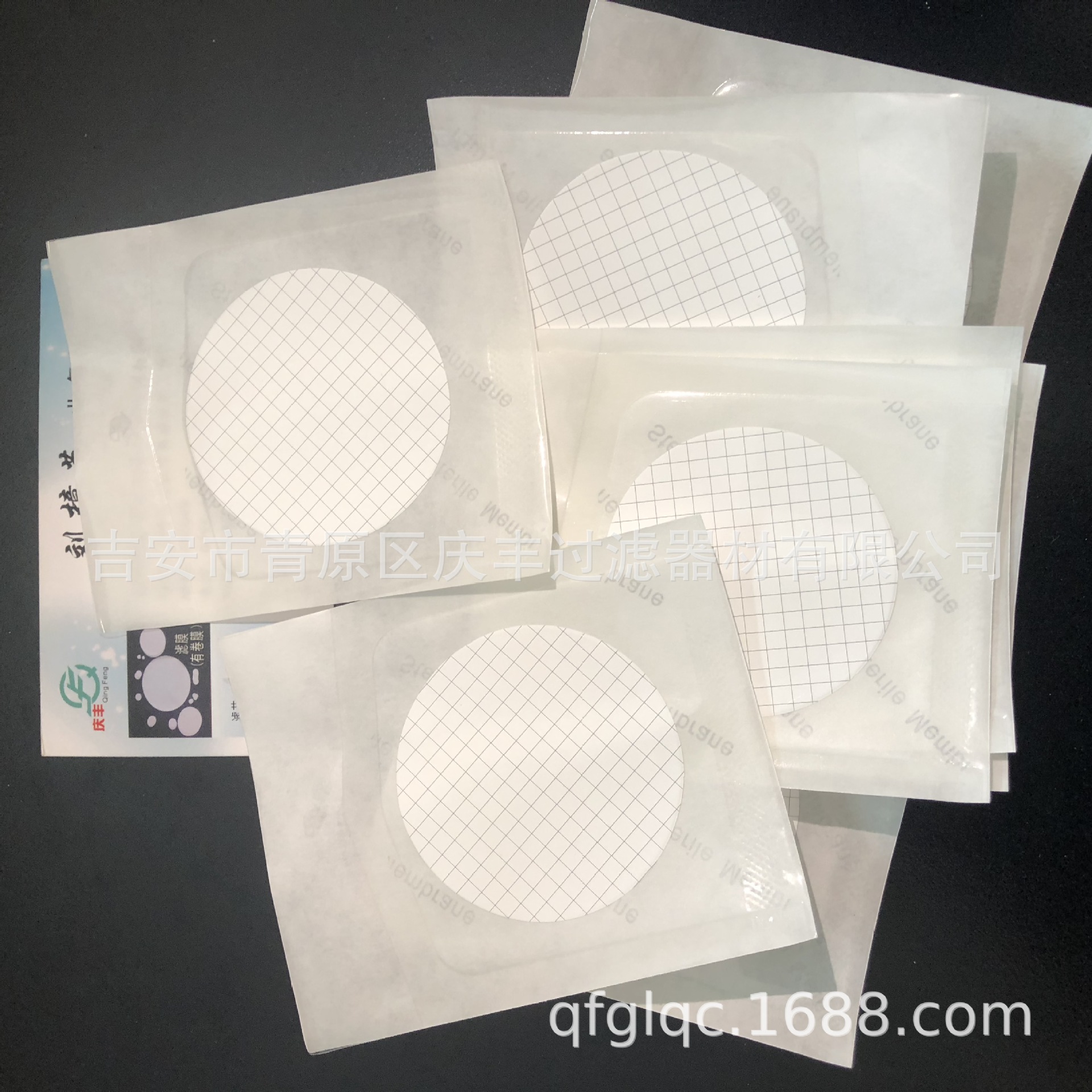 pes白底黑格灭菌格栅膜滤膜47mm022um50mm100张盒微孔滤膜