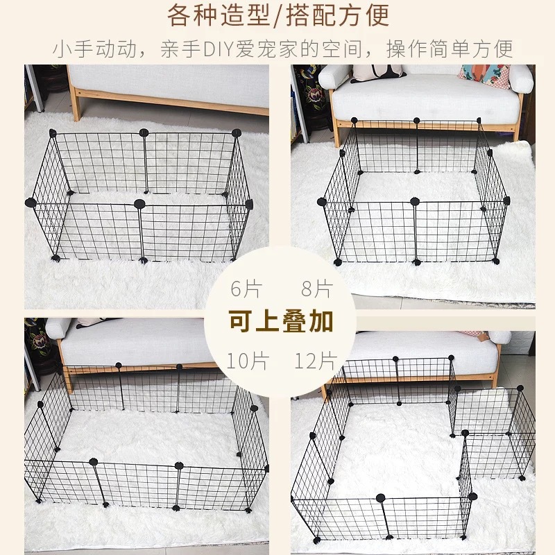 Lightweight Pet Iron Cage Multi-Functional Fence Assembly Super Load-Bearing Changeable Small Medium Dog/Cat Rabbit Fence
