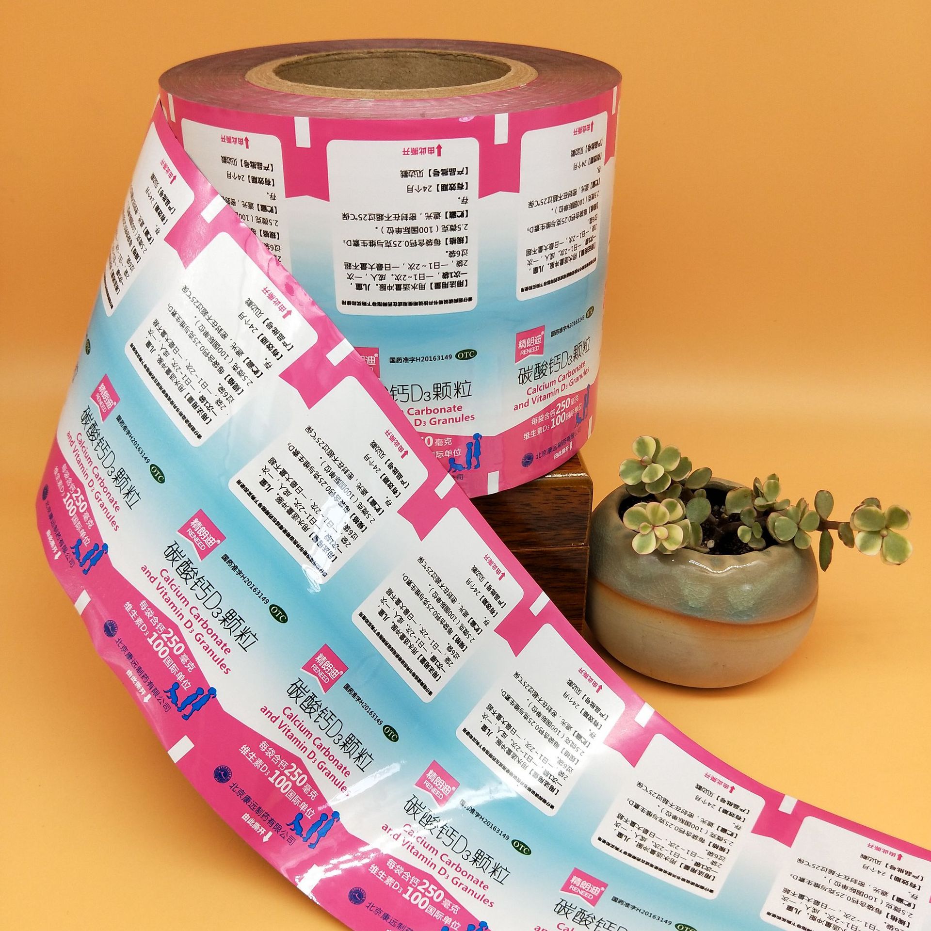 定制 药包材复合膜 药用颗粒剂卷膜 食品塑料膜 自动灌装复合卷膜