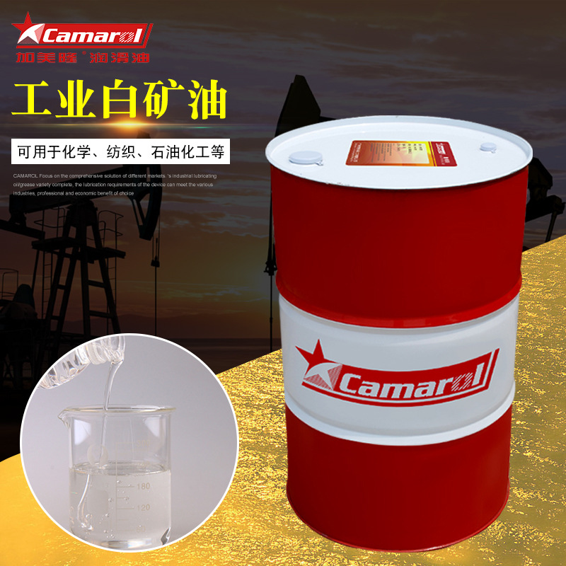 陶瓷油扩散油色母塑料缝纫机油石墨油石蜡油工艺油流沙油白油