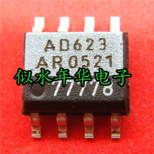 全新 IC集成 AD623AR AD623ARZ AD623