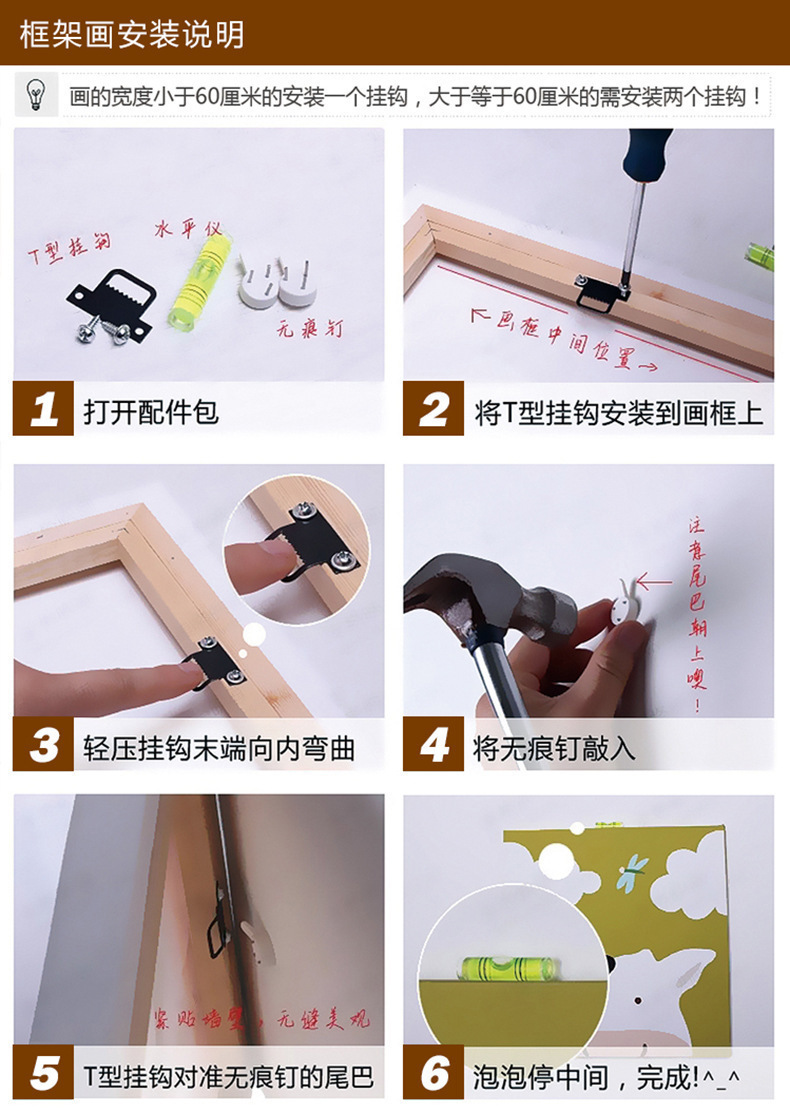 篮球五联拼画 家居客厅装饰挂画壁画墙画 外贸热卖画芯