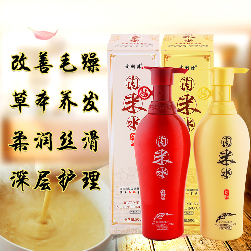 伟长利厂家批发雅婷洗发水大桶护发素发廊用品酒店桶装5kg高泡沫