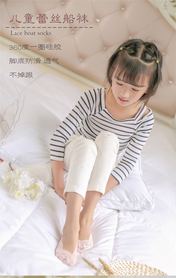 女童船袜春夏秋宝宝隐形袜蕾丝花边婴儿船袜硅胶防滑儿童袜子纯棉