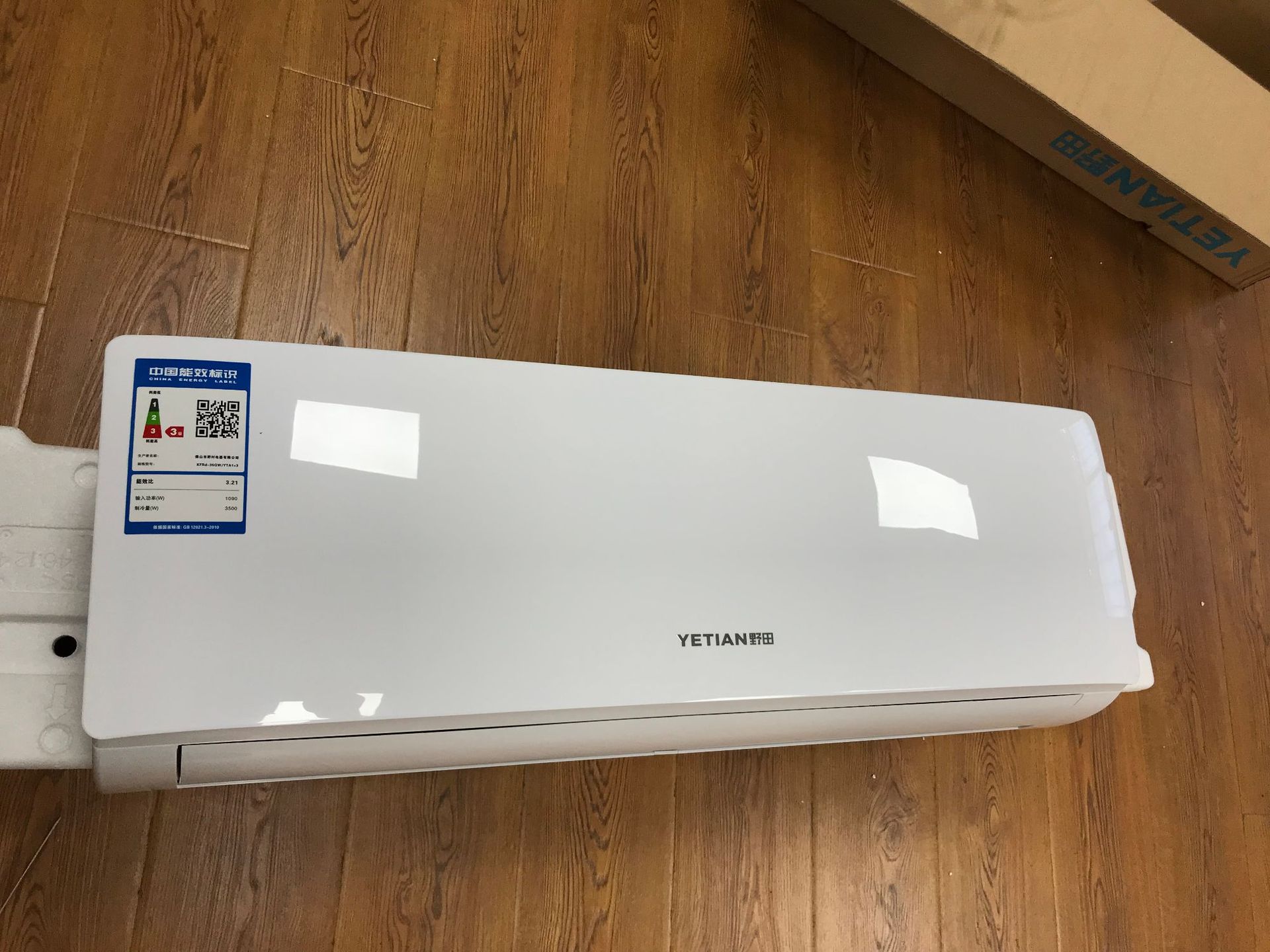 5匹壁挂式空调 单独室内机批发 1p分体式定频内机冷暖风口