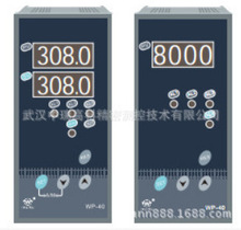 香港上润 现货直销 WP-Z401-00-23-N  智能数字 光柱显示控制仪