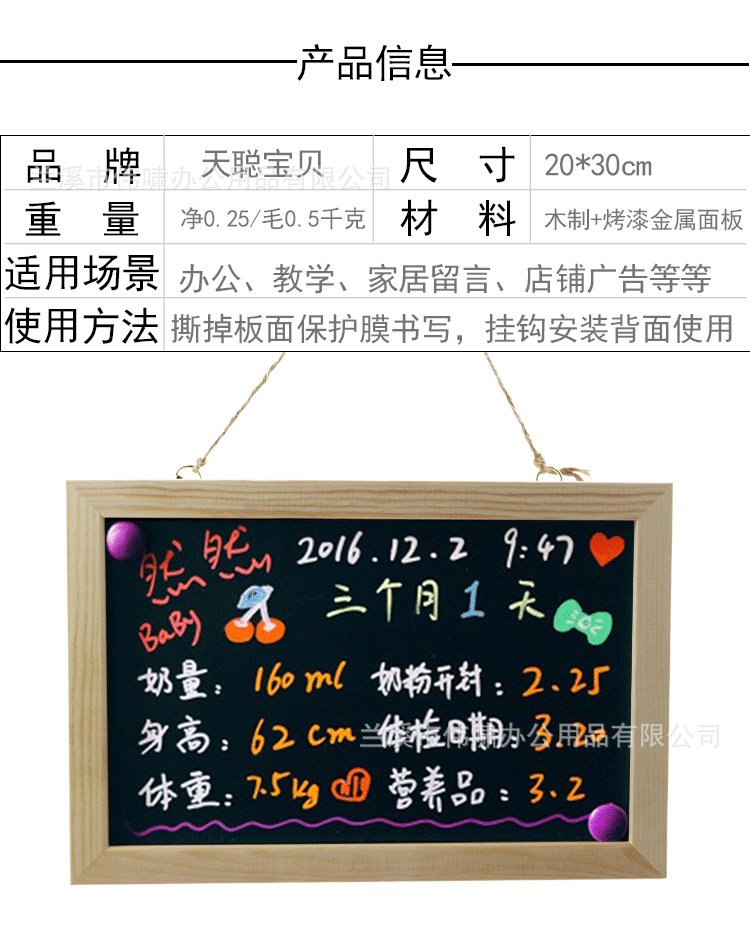 木制双面磁性小黑板 儿童教学绘画办公家居留言板奶茶店铺广告板