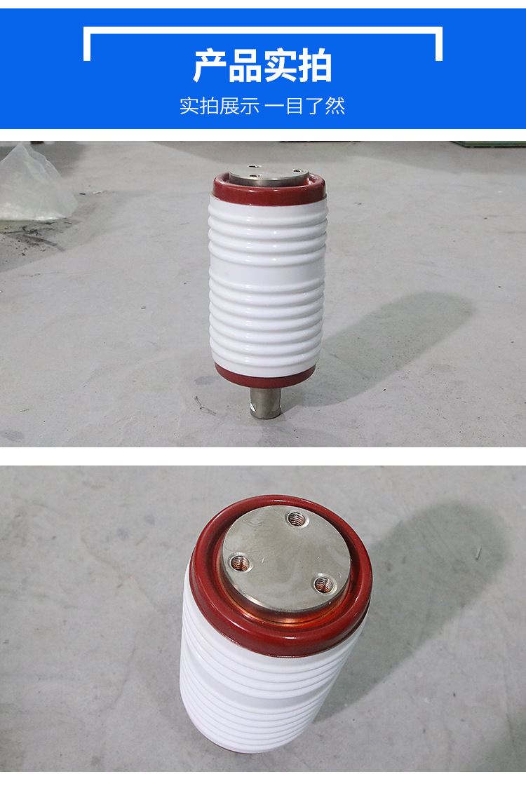 高压真空开关管 高压真空管,真空断路器上用真空灭弧室