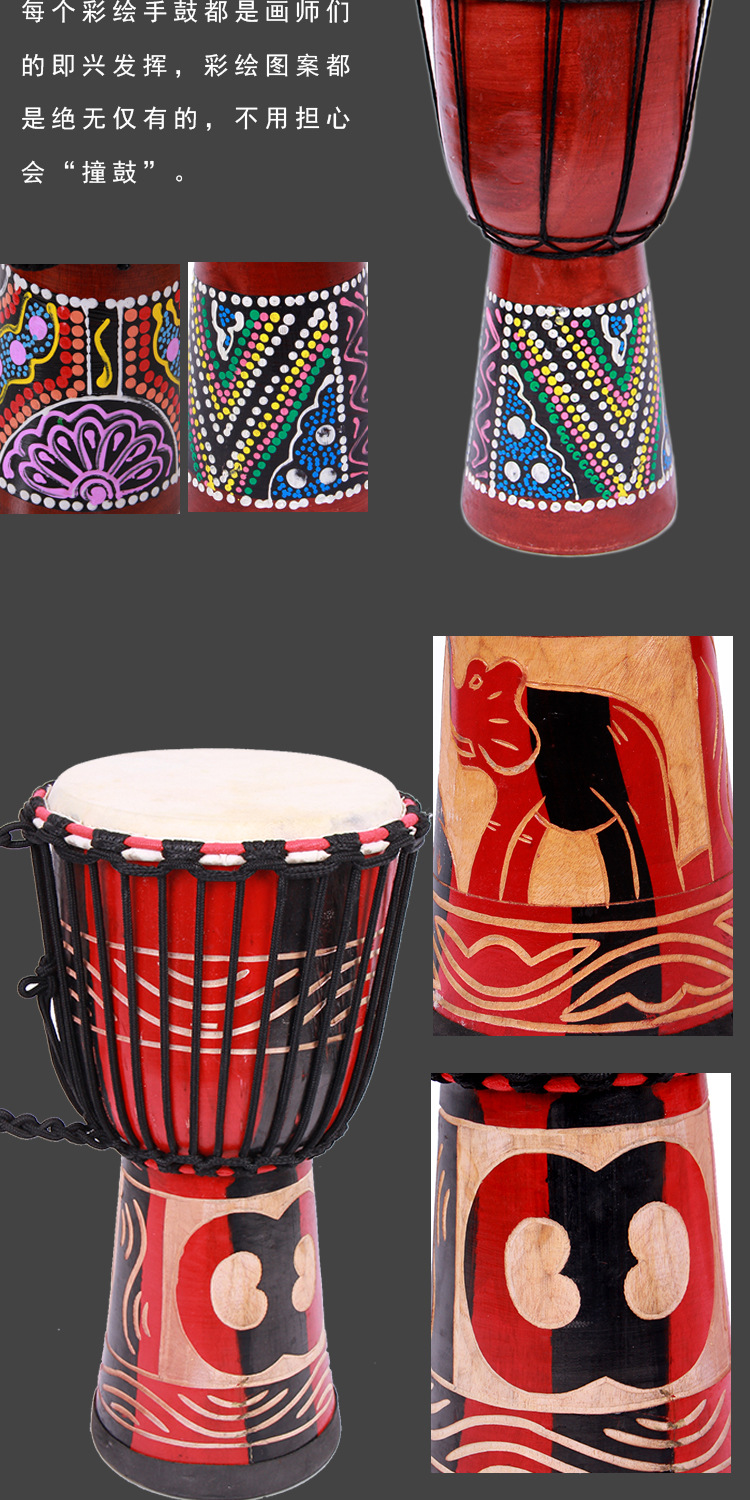 手鼓非洲手鼓丽江6寸儿童初学者成人演奏入门山羊皮整木掏空手鼓