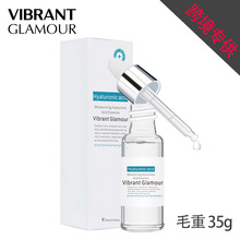 VIBRANT GLAMOUR玻尿酸原液精华液 补水保湿紧致抗皱面部精华液