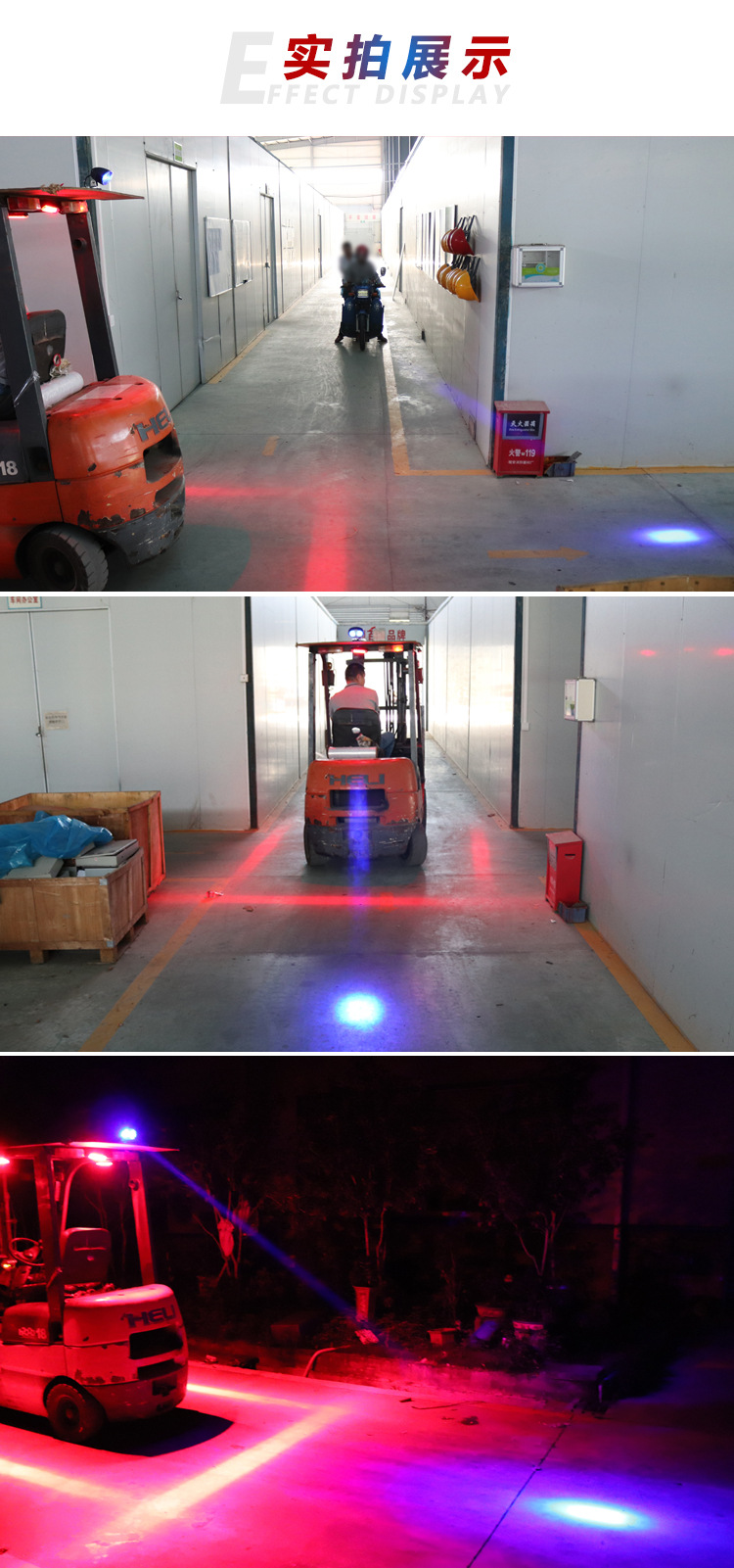 叉车灯警示灯双头型安全灯区域灯10-80v示宽灯led蓝光刹车灯