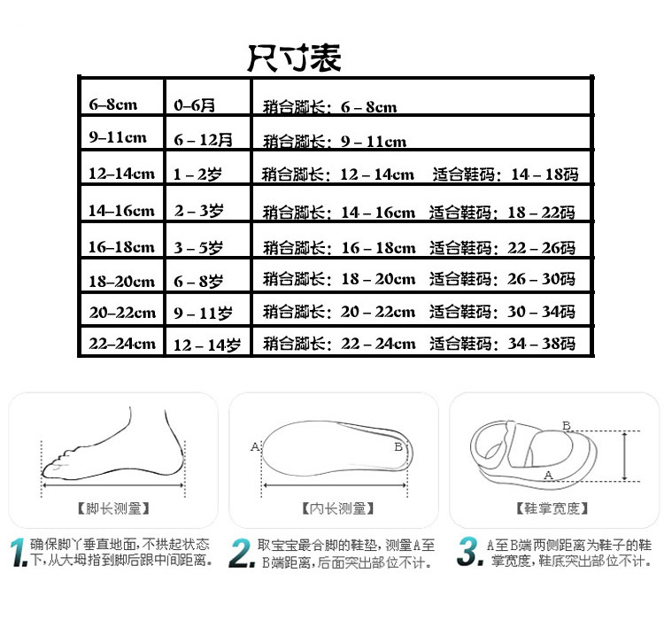 打底袜克数对照表图片