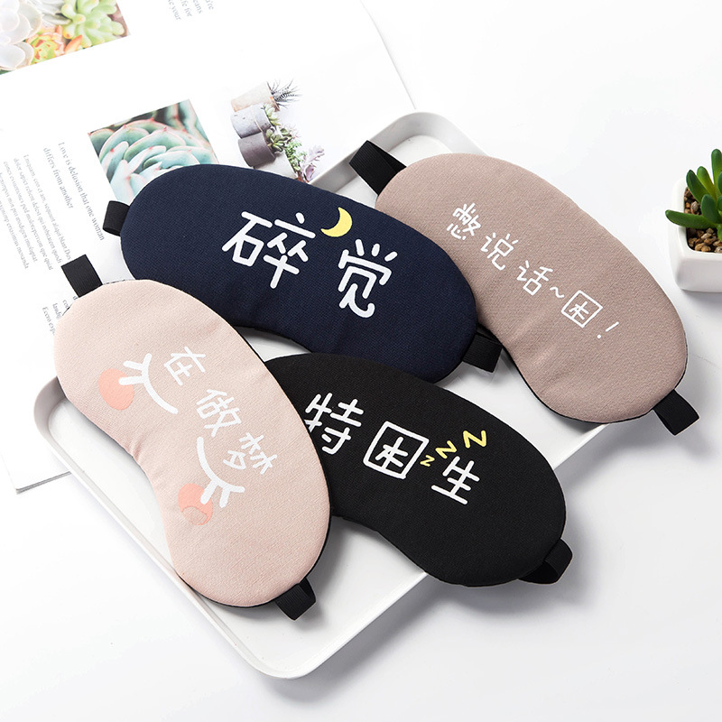 Personalized Text Cute Sleeping Eye Mask Female Male Shading Breathable Cotton Ice Pack Ice Pack Hot Pack Sleeping Eye Protective Mask Wholesale