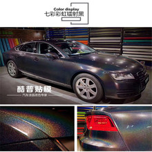 酷莱特珠光彩虹镭射汽车改色膜全车身变色渐变改装贴膜贴纸变色膜