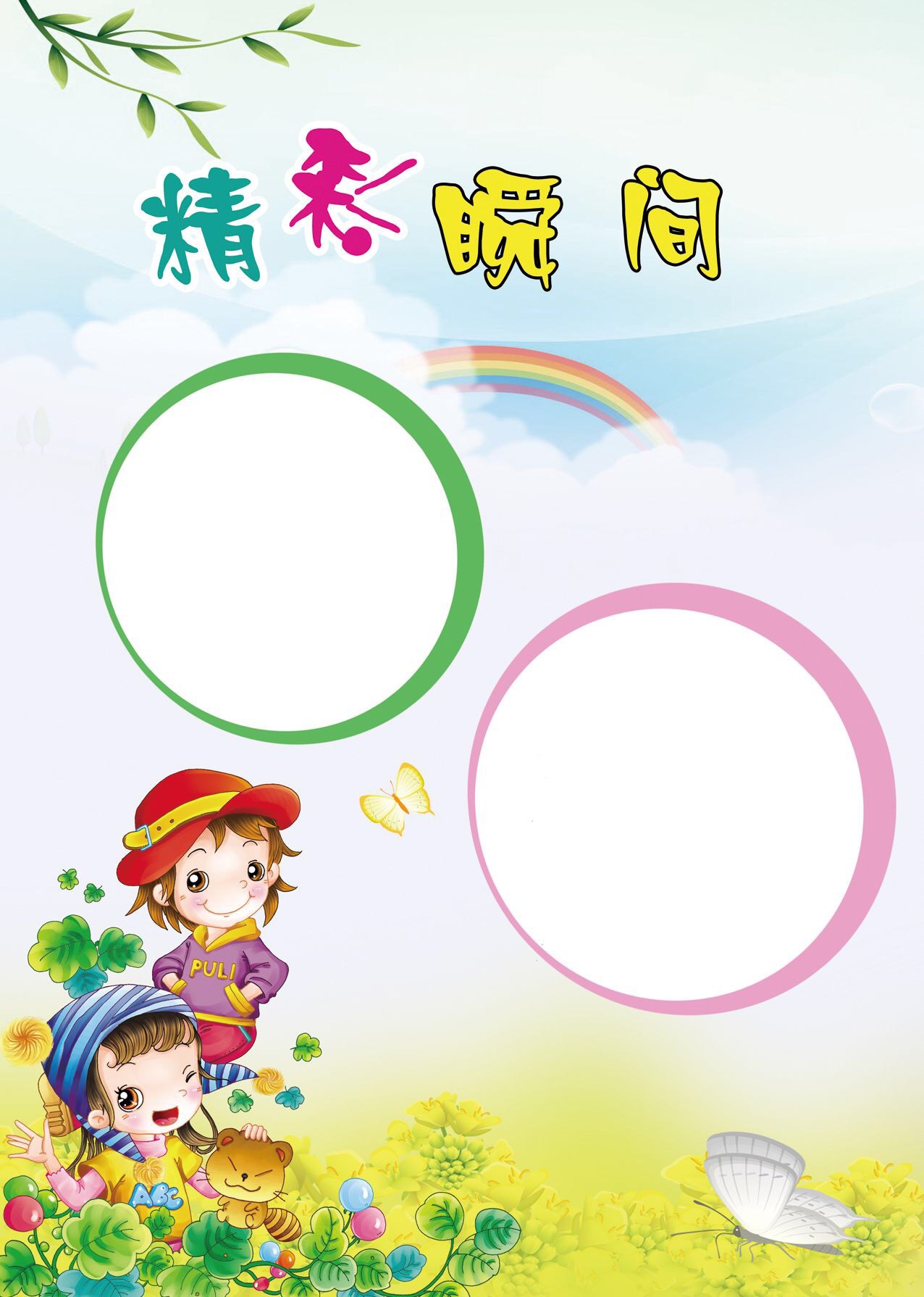 幼儿园小学生成长档案纪念册成长足迹20张 定制a4内页成长记录