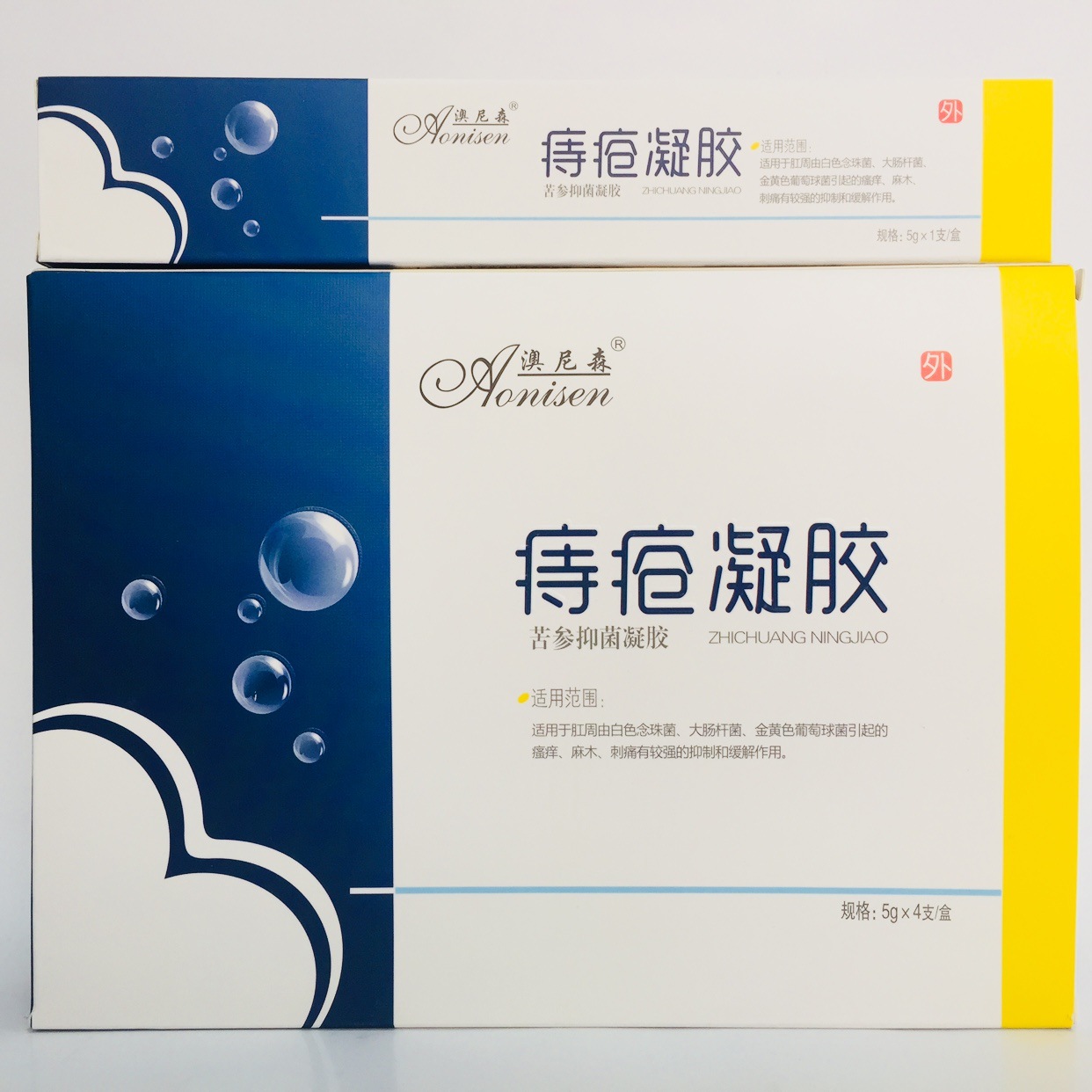 澳尼森 痔疮凝胶 5gx4支装 消字号 厂家直供 品质保证