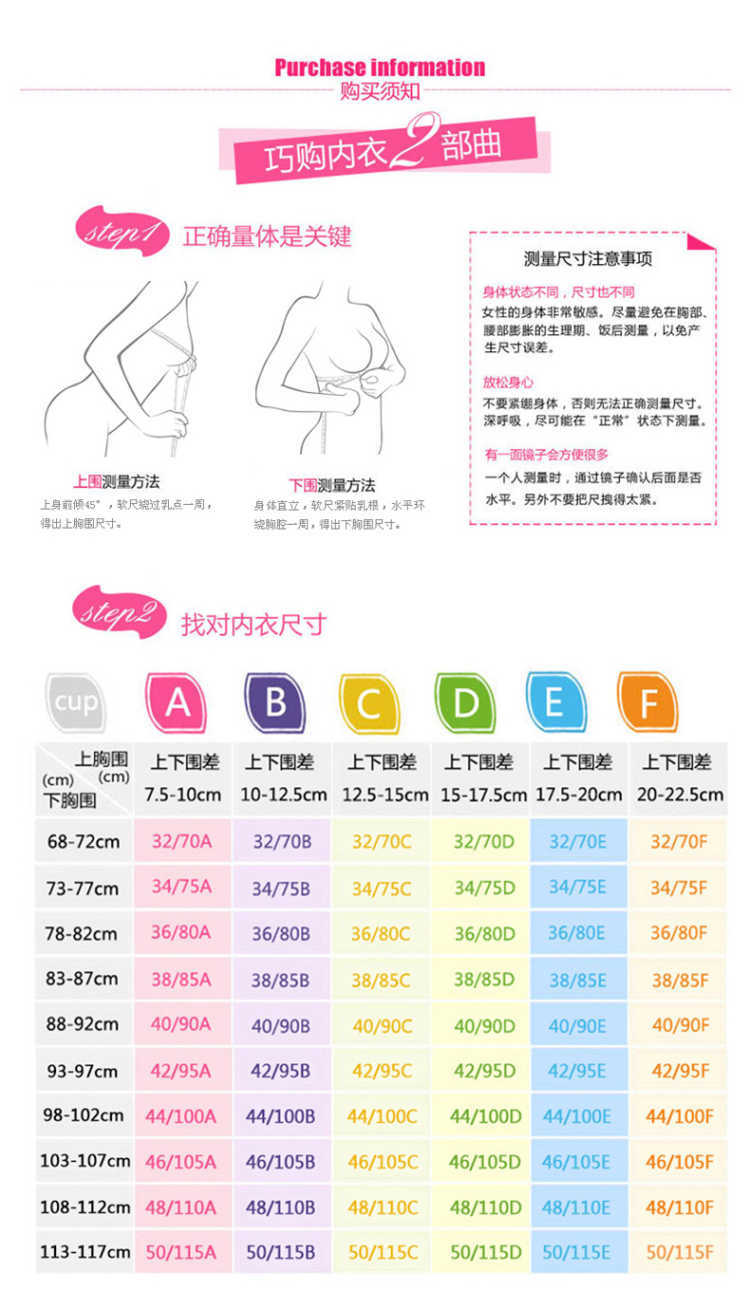 高档奢华巴黎诱惑蕾丝无钢圈美背文胸聚拢小胸收副乳透气内衣女