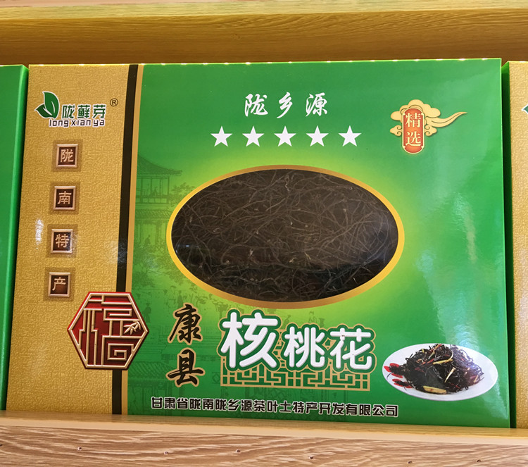 核桃花干货农家山货 甘肃陇南康县土特产野生干菜手工挑选包邮