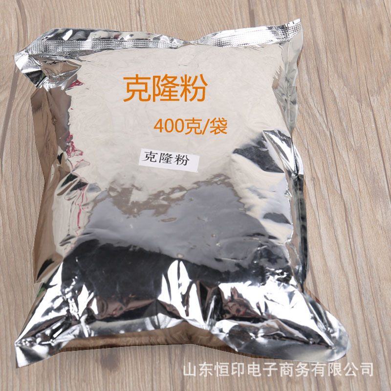 宝宝手脚模型制作克隆粉模型粉3d立体diy留念厂家材料批发纪念品