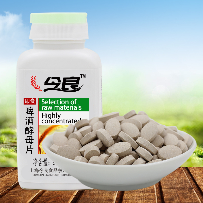 【买二送一】今良即食啤酒酵母片90克/罐啤酒酵母咀嚼片压片糖果