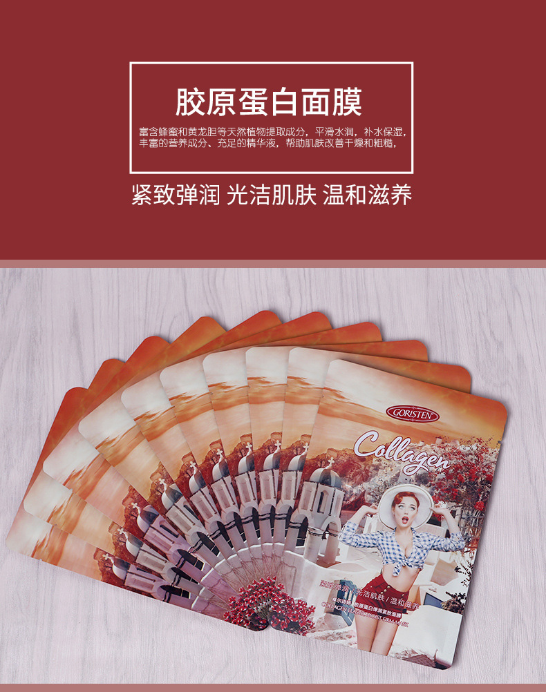 正品 卓尔诗婷 胶原蛋白弹润紧致面膜(1盒片)平滑水润滋润_【美国