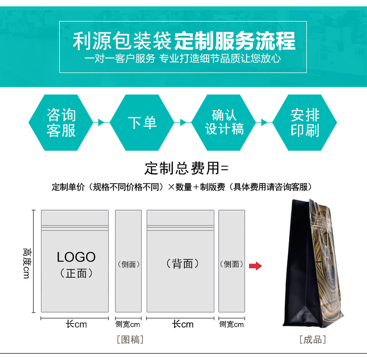 250g500g1kg八边封平底拉链袋 银色铝箔咖啡粉包装袋带单向排气阀