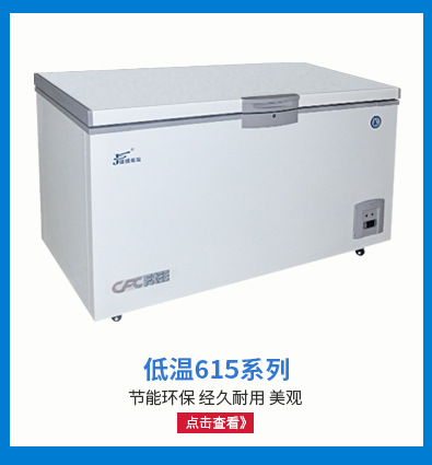 捷盛-25℃迷你50l商用冰淇淋雪糕展示柜小型家用玻璃门冰柜保温箱