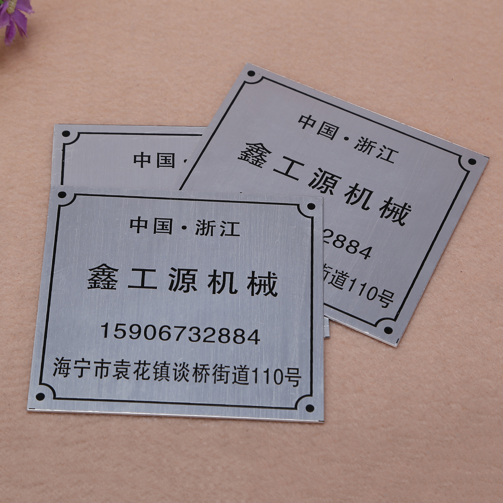 热销丝印金属不锈钢标牌 冲压高光镜面指示牌 量多优惠-阿里巴巴