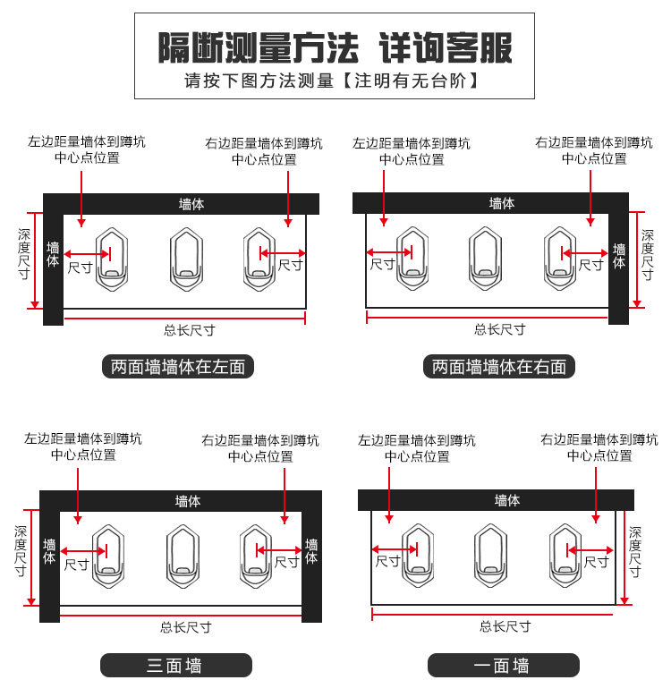卫生间隔断定制公共厕所抗倍特隔断板墙淋浴间隔断商场卫生间隔断