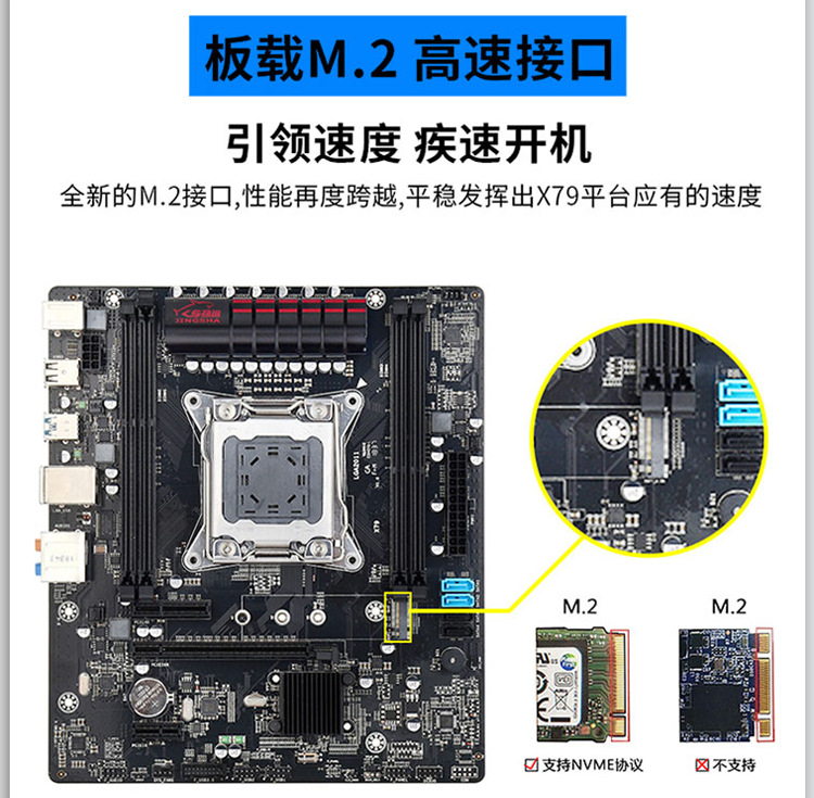 x79主板开关线图片