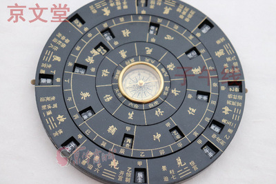 界王拳和八门遁甲_火影忍者669话「八门遁甲之阵!」_奇门遁甲万年历下载