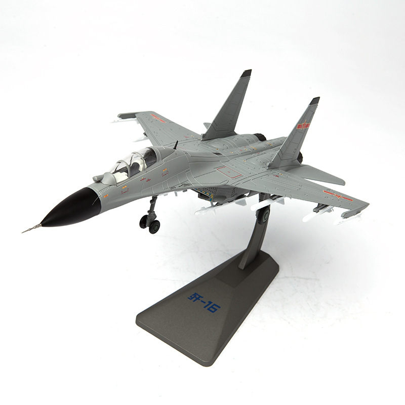 1:72歼16飞机模型 j16战斗机模型静态合金仿真成品摆件纪念版