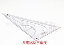 供应塑料比例尺多用比例绘图尺内刻度质量好 特价促销