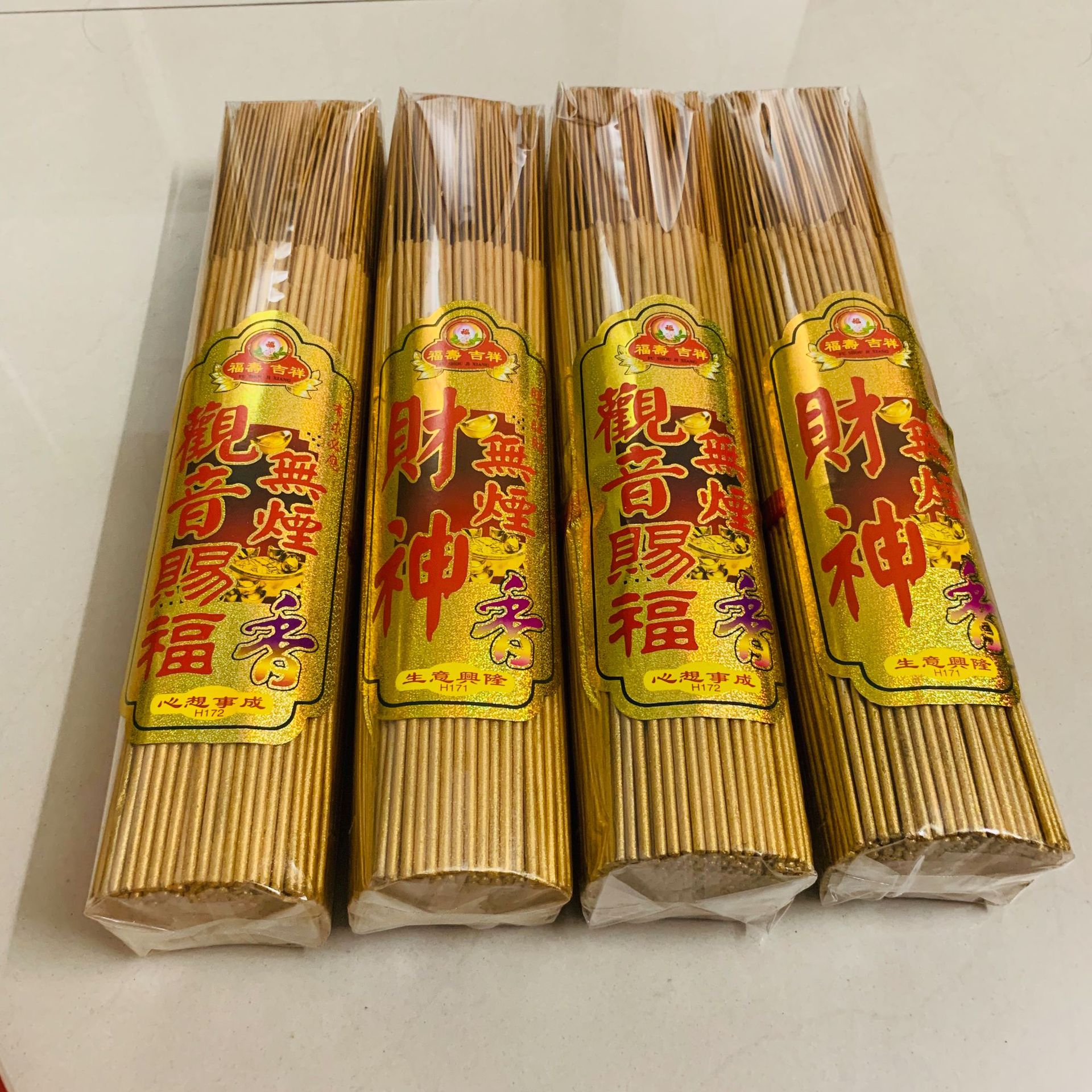 无烟香 佛香供香竹签香檀香 金财神香 观音香拜佛香批发厂家直销
