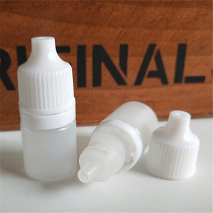 批发2ml 3ml塑料瓶 眼药水瓶 滴眼液瓶 小瓶子