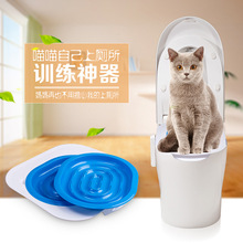 厂家批发猫如厕训练器 宠物喵仙儿自己上厕所 猫马桶垫
