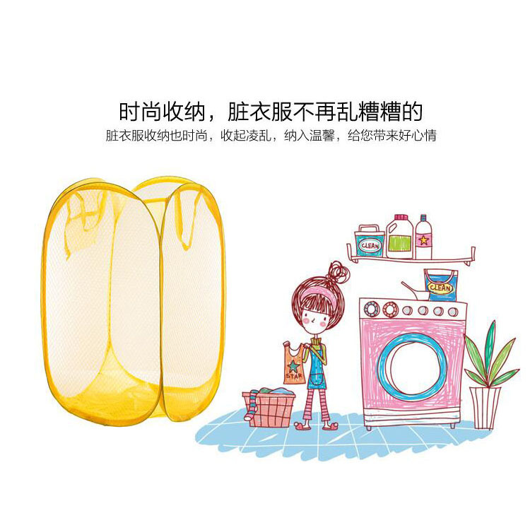 Home Large Toy Storage Basket Marine Ball Basket Foldable Storage Basket Dirty Clothes Dustproof Mesh Bag Laundry Basket