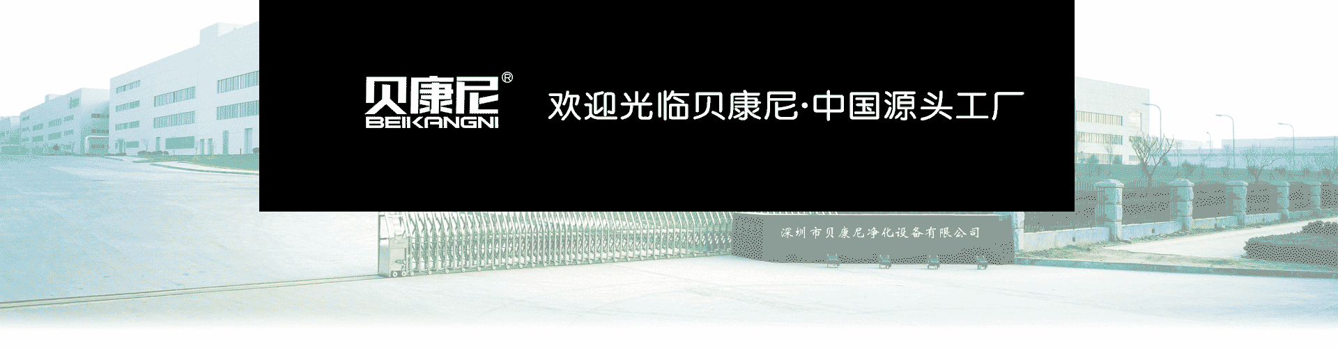 不锈钢净水器子母机超滤净水机拉丝喷油厂家批发家用过滤器会销