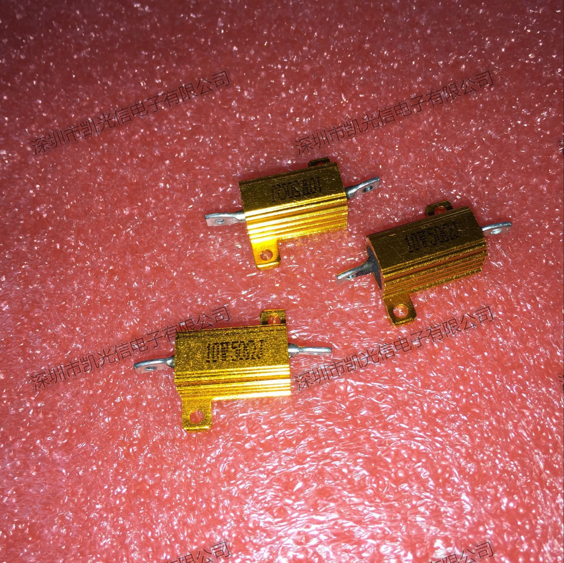 黄金铝壳电阻rx2410w50欧10w50rj50Ωj功率金属汽车电阻