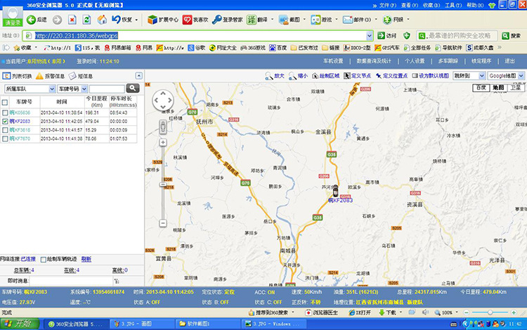 gps 北斗 频率_北斗 gps车载卫星导航仪bd-z1_北斗导航频率