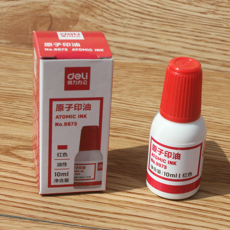 得力9873原子印油 10ml原子印章文具正品补充液 正品低价文具