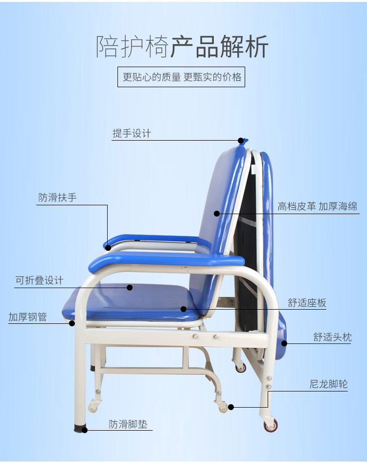 医院多功能折叠陪护椅 午休办公室折叠椅子批发 医院用陪护椅